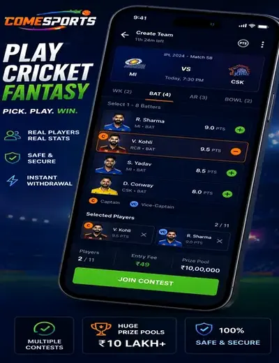 Www159games (159 games) fantasy cricket & matchday visual 2